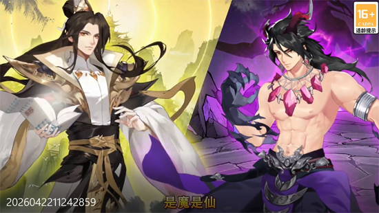 九界问仙0.05折代金买断版 九界问仙0.05折代金买断版