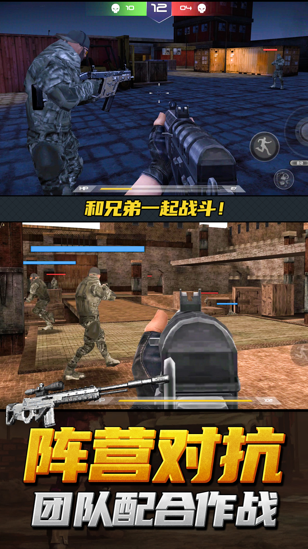 神枪行动模拟器免广告版