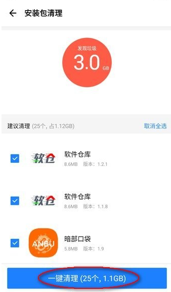 腾讯应用宝app官方正版