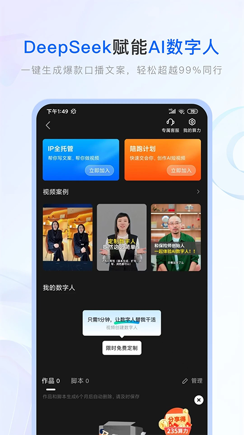 保险师最新版