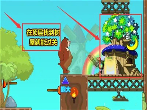 熊出没大冒险
