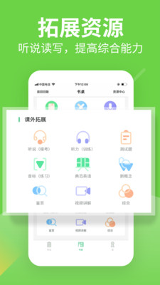 习习向上app最新版