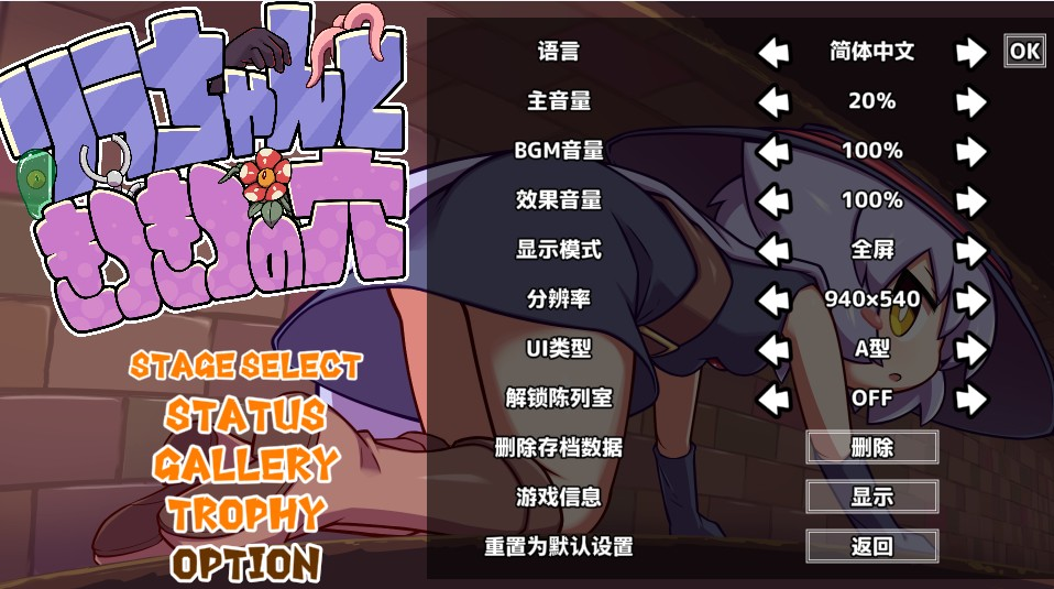 KitukituHole安卓版
