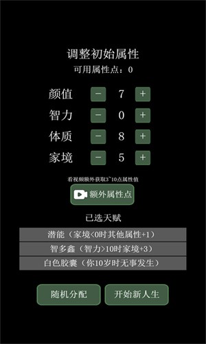 大步朝前走
