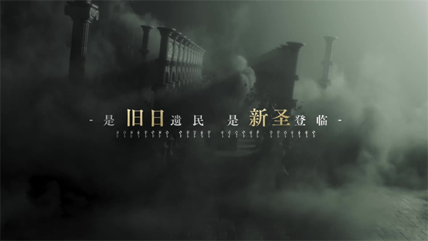 诡秘之主官方版
