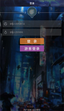 游聚平台官网版1.18