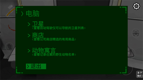 致命公司高仿版3.0.0