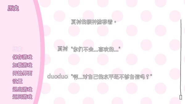 心跳文学