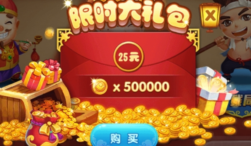单机斗地主HD内购版游戏 单机斗地主HD内购版游戏