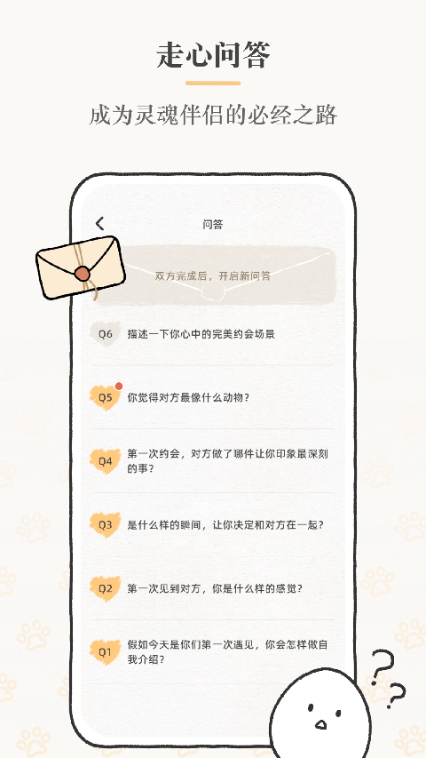 Suki App