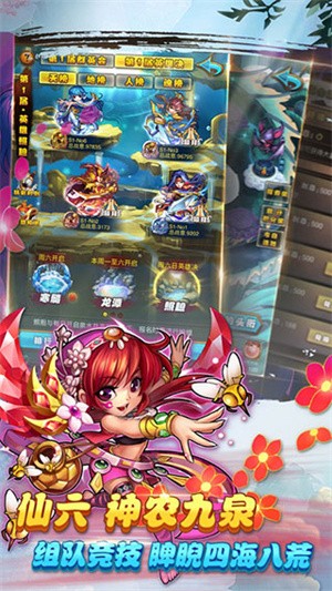 仙剑奇侠传最新版
