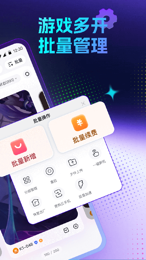 红手指app