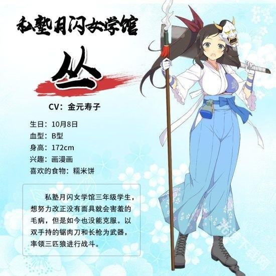 闪乱神乐沙滩戏水