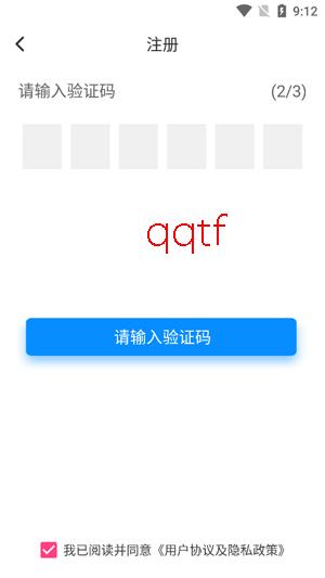 小门童app官方正版安装 小门童app官方正版安装