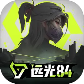 远光84