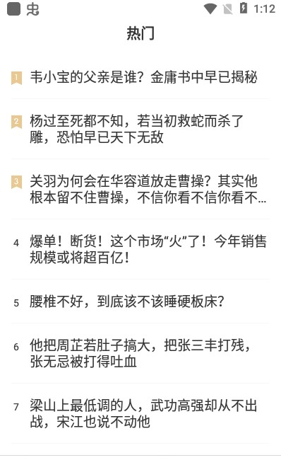 同路评论