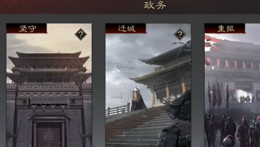 率土之滨爽玩版主题服 率土之滨爽玩版主题服