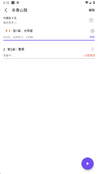 漫趣漫画