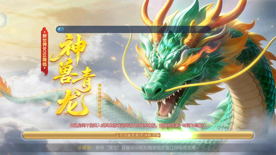 乐乐捕鱼小米最新版本
