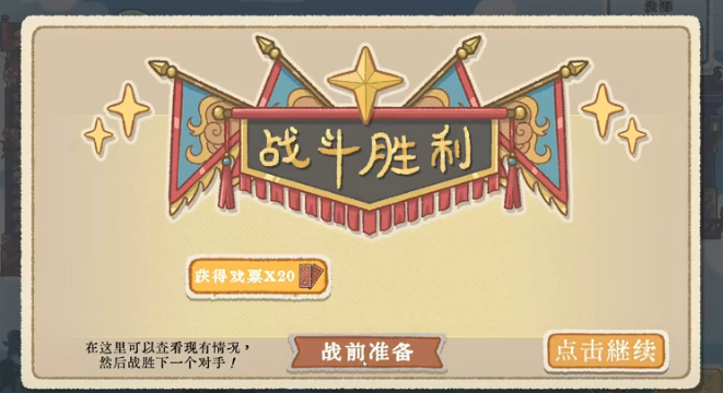 出将入相
