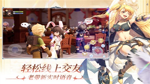仙境传说新启航