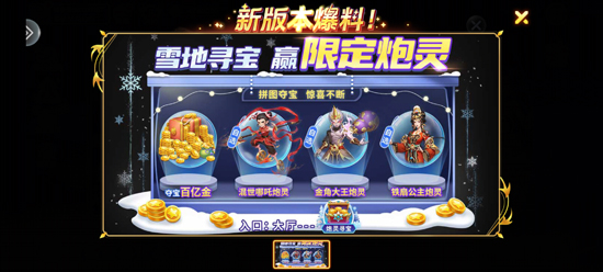 街机金蟾捕鱼2百度版本 街机金蟾捕鱼2百度版本