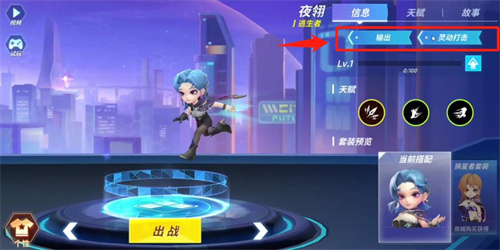 逃跑吧少年九游版