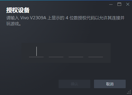 steam流式应用