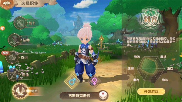 勇者乱斗联机版