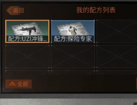 明日之后应用宝渠道服 明日之后应用宝渠道服