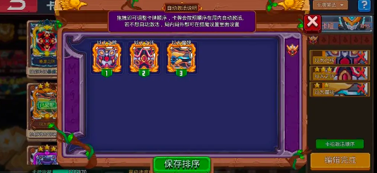 见习猎魔团游戏安卓版 见习猎魔团游戏安卓版
