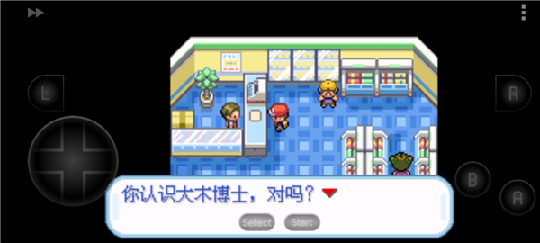口袋怪兽叶绿386版