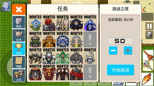 勇士的黎明