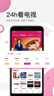 壹深圳2022