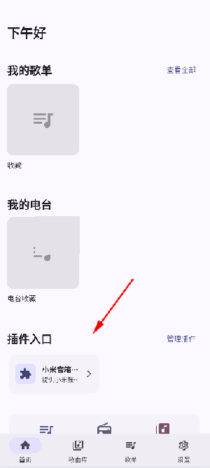 MiMusic