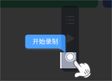 自动脚本精灵免root