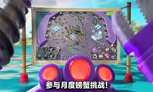 海岛奇兵九游版