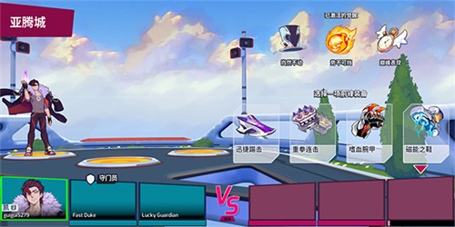 Omega Strikers