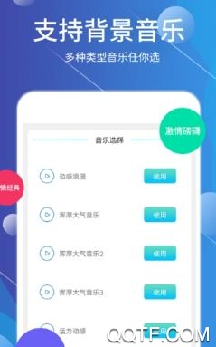 免费配音助手app安卓版 免费配音助手app安卓版