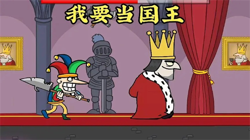 我要当国王最新版