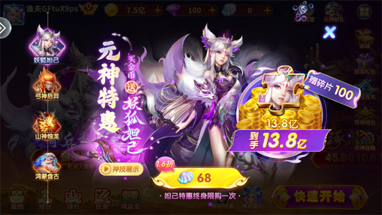 真人对战捕鱼老版本