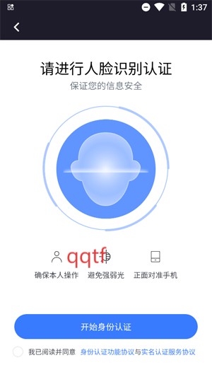 音对语聊下载安装 音对语聊下载安装