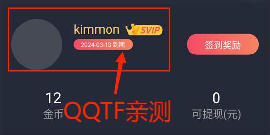 囧次元app官方版 囧次元app官方版