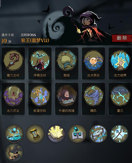 月圆之夜b服官方版 月圆之夜b服官方版
