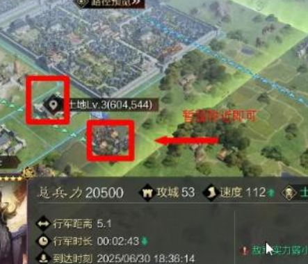 率土之滨网易版手游 率土之滨网易版手游