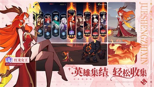 决胜之心