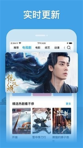 左手影院手机版