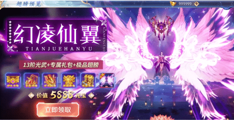 九霄琉璃