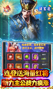 霸者归来(0.05折过关斩将)