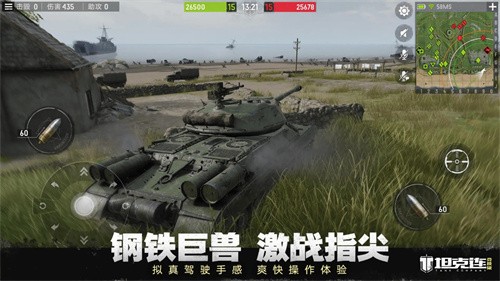 坦克连最新版